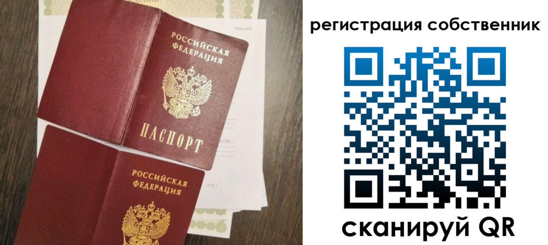 форма 3 в Петухово