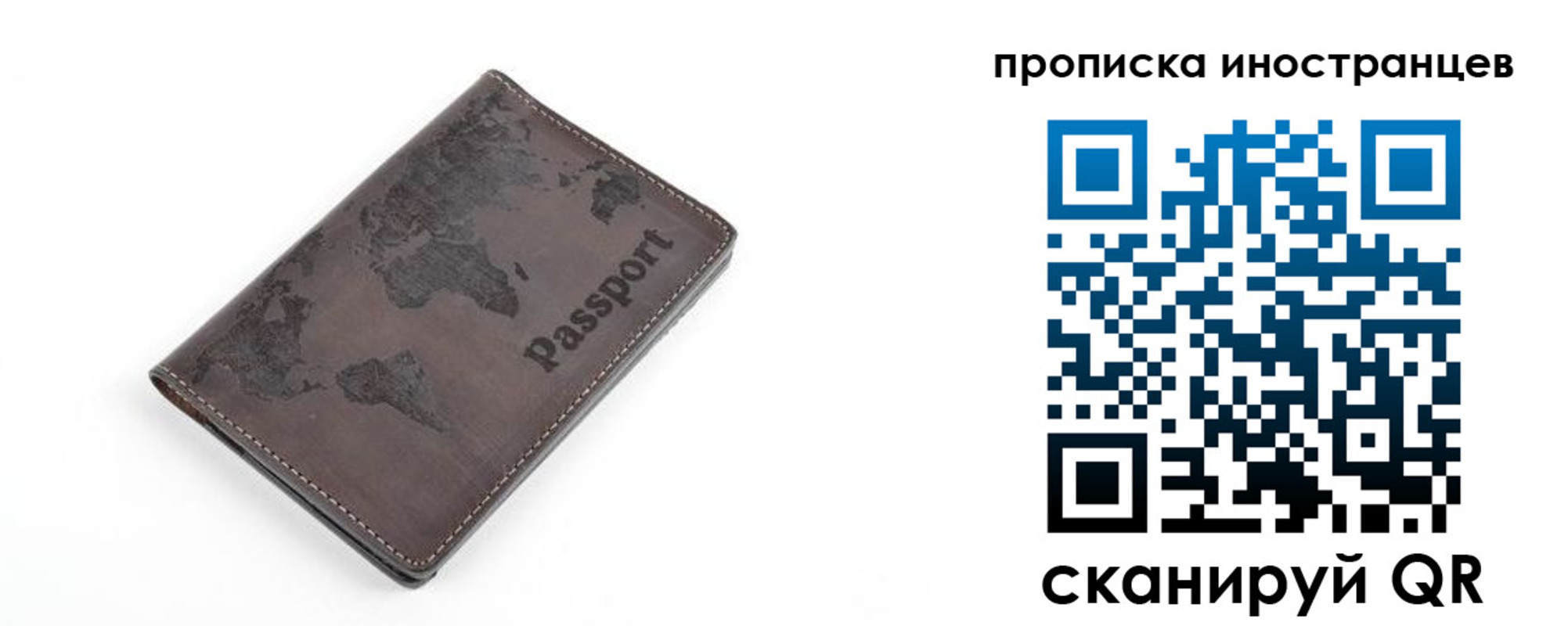 где прописаться в Петухово